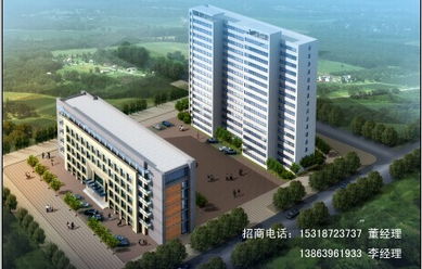 青岛建工集团电子商务产业园打造全新电商平台